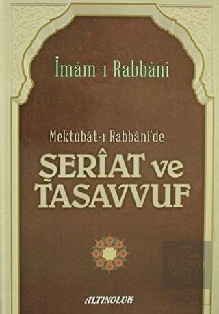 Mektubat-ı Rabbani'de Şeriat ve Tasavvuf