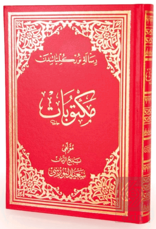 Mektubat (Osmanlıca - Büyük Boy)