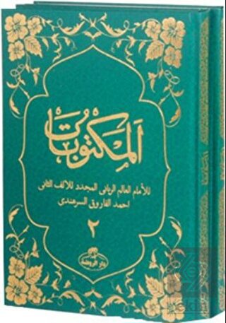 Mektubatı Rabbani (2 Cilt Takım Arapça)