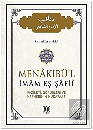 Menakıbü'l İmam Eş-Şafii