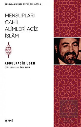Mensupları Cahil Alimleri Aciz İslam