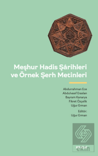 Meşhur Hadis Şarihleri ve Örnek Şerh Metinler