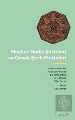 Meşhur Hadis Şarihleri ve Örnek Şerh Metinler