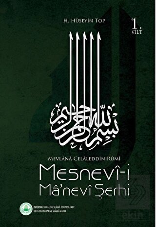 Mesnevi-i Manevi Şerhi 1. Cilt