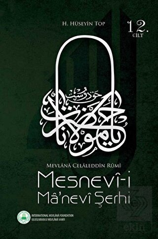 Mesnevi-i Ma\'nevi Şerhi 12. Cilt