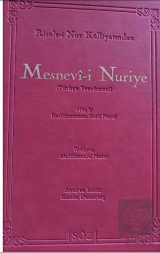 Mesnevi-i Nuriye (Büyük Boy İki Renk)