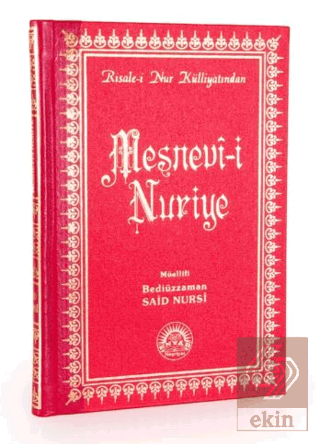 Mesnevi-i Nuriye Orta Boy Sırtı Deri