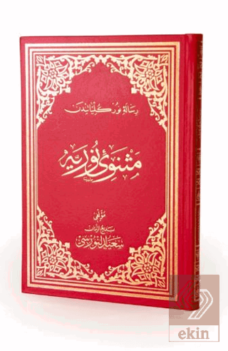 Mesnevi-i Nuriye Osmanlıca Büyük Boy