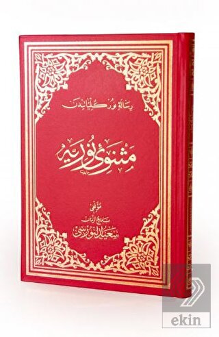 Mesnevi-i Nuriye Osmanlıca Büyük Boy