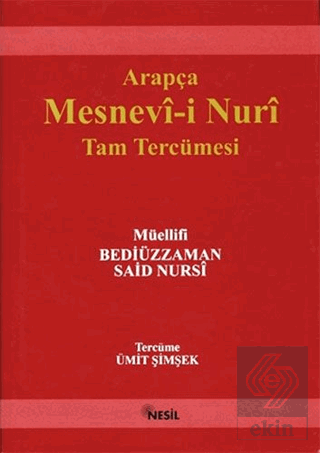 Mesnevi-i Nuriye