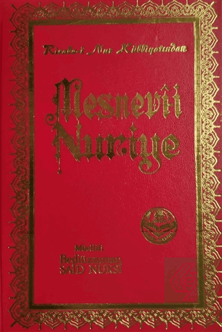 Mesnevi-i Nuriye