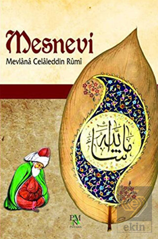 Mesnevi