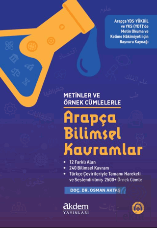 Metinler ve Örnek Cümlelerle Arapça Bilimsel Kavramlar