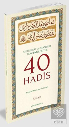 Metinleri ve Manzum Tercümeleriyle 40 Hadis