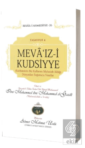 Mevaız-i Kudsiyye