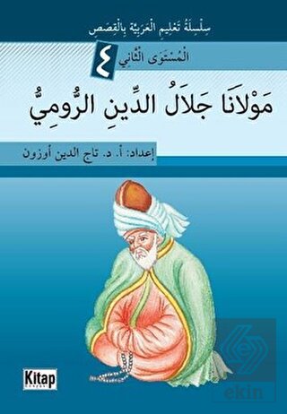 Mevlana Celalüd-Dini\'r-Rumi 4