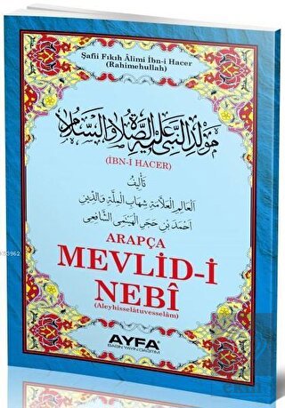 Mevlid-i Nebi Hacer (Ayfa-025)