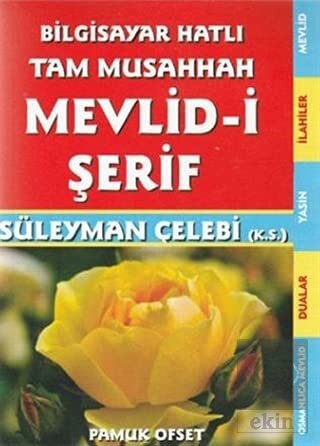 Mevlid-i Şerif (İlahi - 211)
