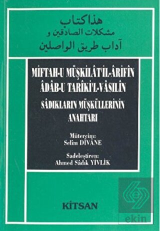 Miftah-u Müşkilat'il-Arifin Adab-u Tariki'l-Vasili