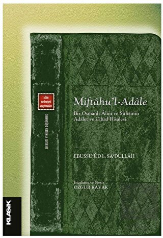 Miftahu'l - Adale