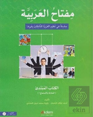 Miftahu'l-Arabiyye Arapça Öğretim Seti - (Başlangı