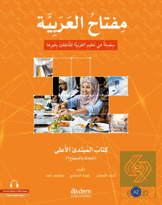 Miftahu\'l-Arabiyye Başlangıç Seviyesi (Konuşma - D