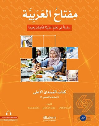 Miftahu\'l-Arabiyye Başlangıç Seviyesi (Konuşma - D
