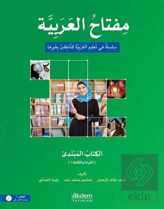 Miftahu\'l Arabiyye Başlangıç Seviyesi (Okuma ve Ya