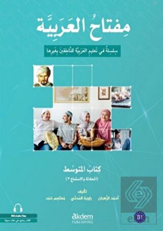 Miftahu\'l - Arabiyye Orta Seviye (Konuşma ve Dinle
