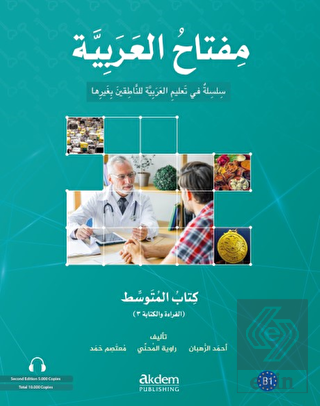 Miftahu'l Arabiyye Orta Seviye