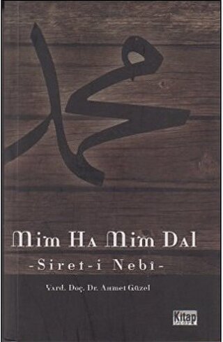 Mim Ha Mim Dal (Serit-i Nebi)