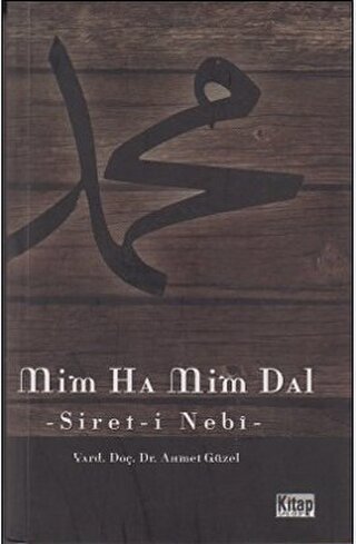 Mim Ha Mim Dal (Serit-i Nebi)