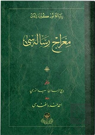 Miraç Risalesi (Osmanlıca)