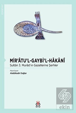 Mir\'atu\'l Gaybi\'l H-akani