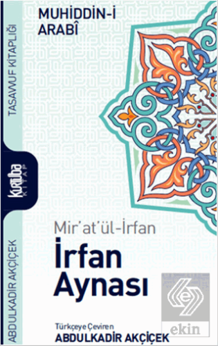 Mir\'at\'ül-İrfan İrfan Aynası
