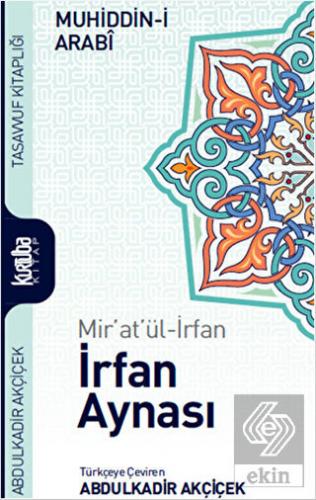 Mir\'at\'ül-İrfan İrfan Aynası