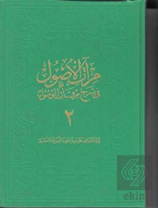 Miratül-Üsul Fi-Şerh-İ Mirkatil-Vüsül 2. Cilt Büyü