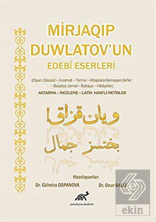 Mirjaqip Duwlatov'un Edebi Eserleri