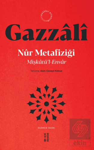 Mis¸katu¨'l - Envar