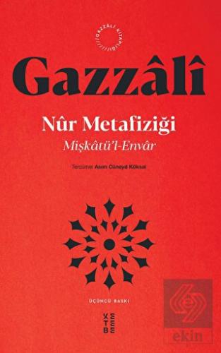 Mis¸katu¨'l - Envar