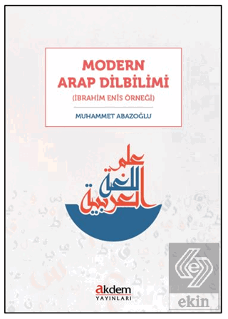 Modern Arap Dilbilimi