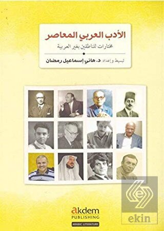 Modern Arap Edebiyatından Seçmeler - El-Edebu'l-Ar