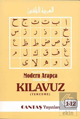Modern Arapça Kılavuz (Terceme) Kitabı (ithal kağı