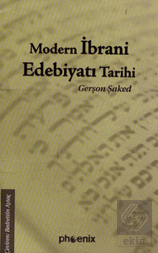 Modern İbrani Edebiyatı Tarihi