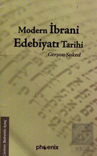 Modern İbrani Edebiyatı Tarihi