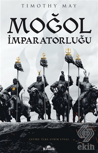 Moğol İmparatorluğu