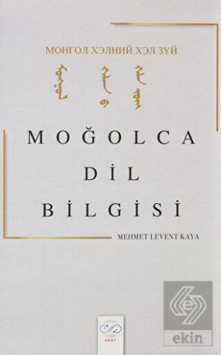 Moğolca Dil Bilgisi