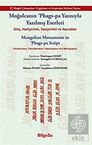 Moğolcanın Phags-Pa Yazısıyla Yazılmış Eserleri -
