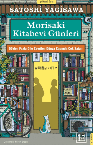 Morisaki Kitabevi Günleri
