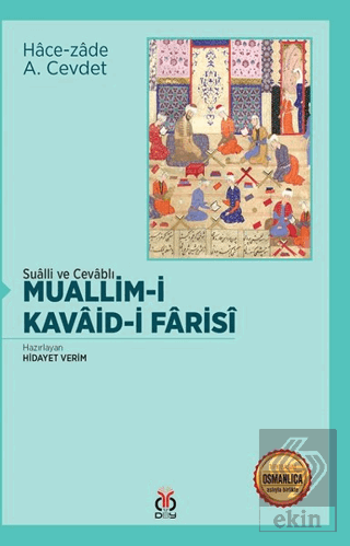Muallim-i Kavaid-i Farisi